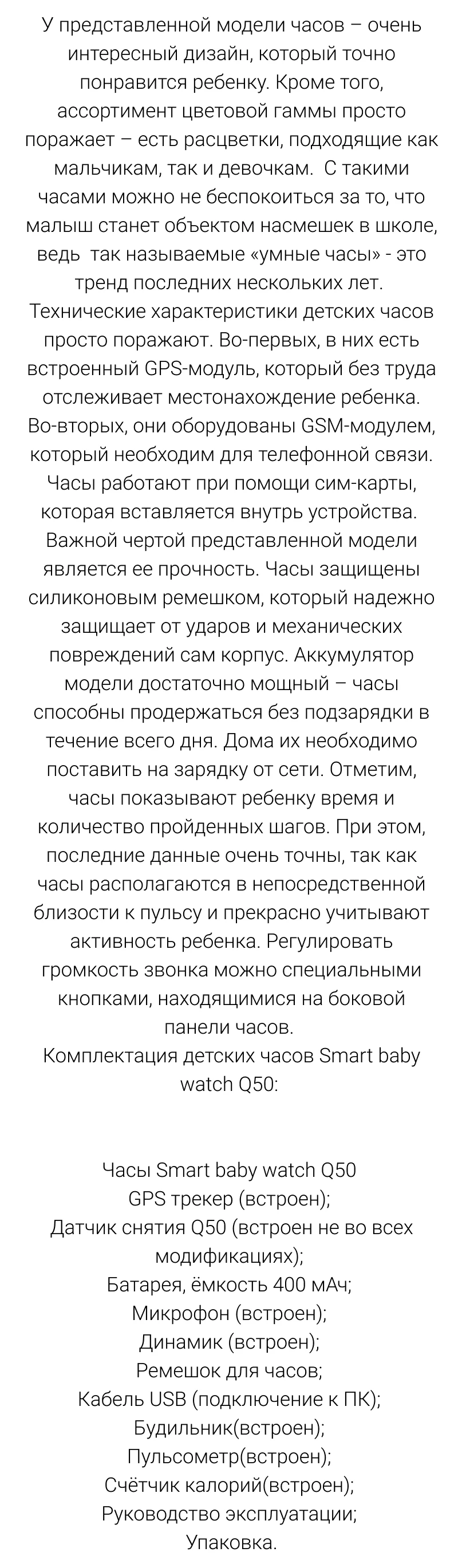 с описанием 6