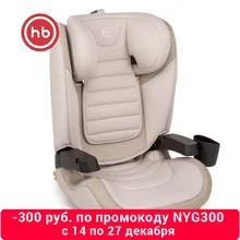 Child Car Safety Seats Happy Baby bronson for girls and boys Baby seat Kids Children chair autocradle booster sand