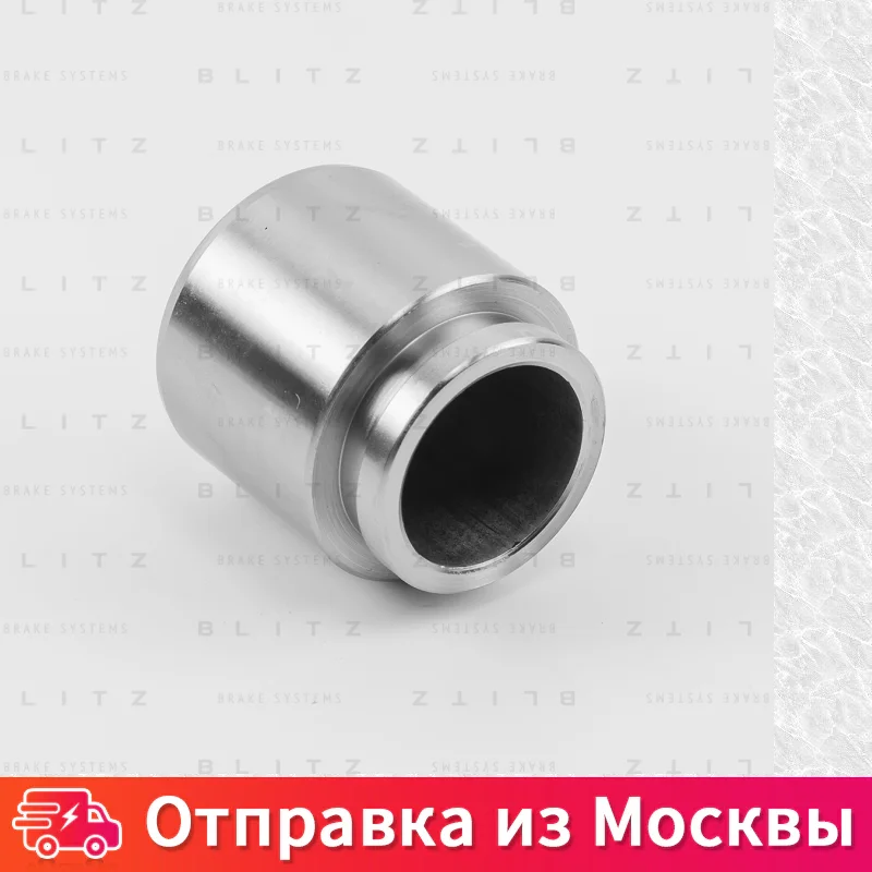 Piston brake caliper blitz br0274 For car Holder for phone filters pod system avto Nozzle muffler |