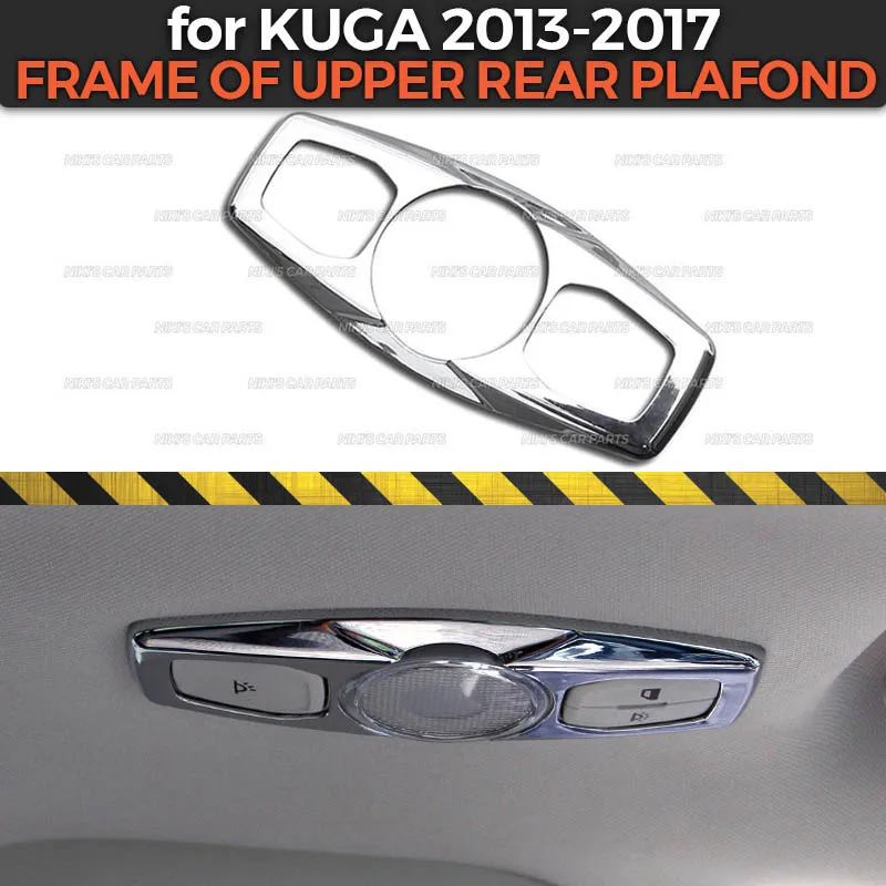 Рамка верхнего заднего плафона для Ford Kuga 2013- нержавеющая сталь 1 комплект/2 шт. формовочные украшения автомобиля Стайлинг