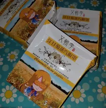 5 unids/caja de vapor mascarilla caliente para ojos aliviar la fatiga ocular eliminar oscuro círculo ojos bolsas eliminar Puffy arrugas Anti envejecimiento compresa caliente