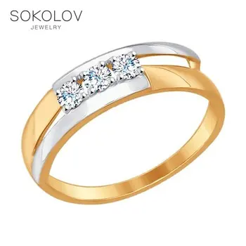 

SOKOLOV ring gold with cubic zirconia fashion jewelry 585 women's male