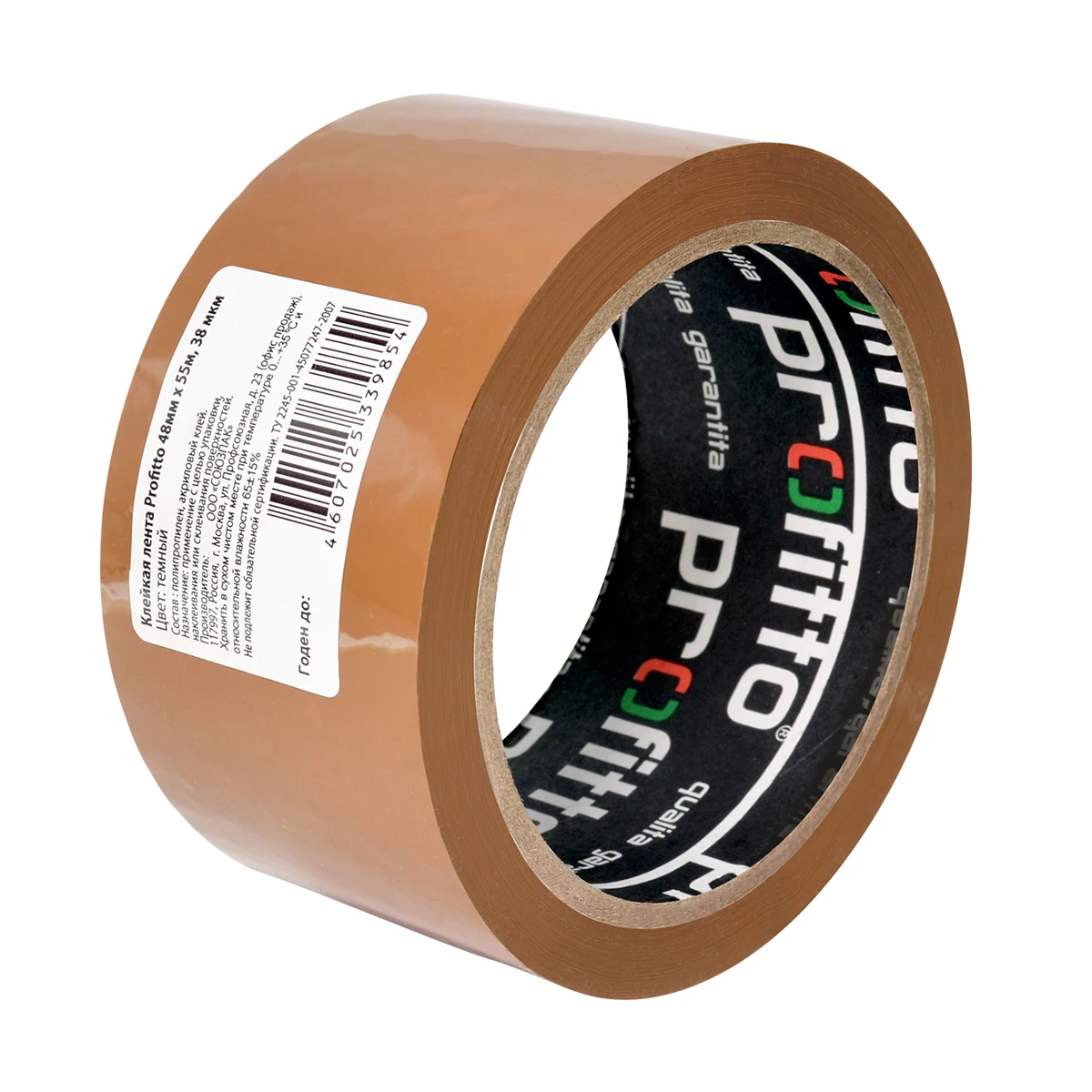 Adhesive tape packing Brown 48mm x 55 m 38 um &quotprofitto" (Price is for 36 PCs/pack) |