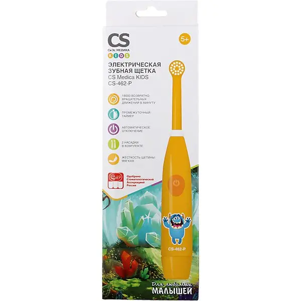 Электрическая зубная щетка CS Medica Kids CS-462-P, оранжевая