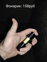 Portable Lantern Working-Torch Aa-Battery 3-Modes flashlight Camping-Lamp Flashlamp 3800-Lumen