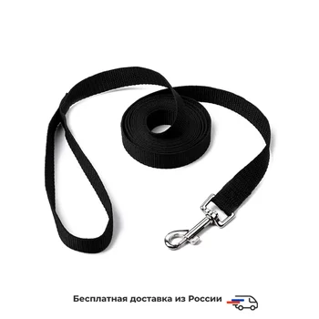 

Pet Dog Lead Leash for Dogs Cats Nylon Walk Dog Leash Selected Size 4.5M 6M 10M Outdoor Security Training Dog Harness