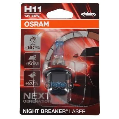 Лампа H11 12v 55w Pgj19 2 Night Breaker Laser 150% Больше Света 1 Шт. Osram арт. 64211NL01B|Зеркала и крышки| |