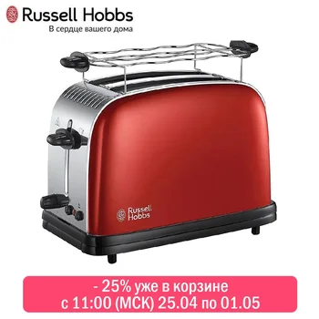 

Toaster Russell Hobbs 23335-56 toaster household kitchen appliances cooking frying bread making тостов bread maker gril