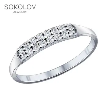 

SOKOLOV ring with cubic silver fashion jewelry 925 women's male