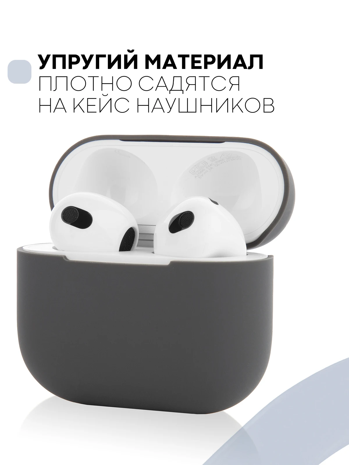 Защитный силиконовый чехол  KARTOFAN для беспроводных наушников Apple AirPods 3 с матовым покрытием и выемкой для индикатора