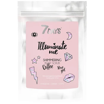 

7DAYS Мерцающий кофейный скраб для тела ILLUMINATE ME ROSE GIRL