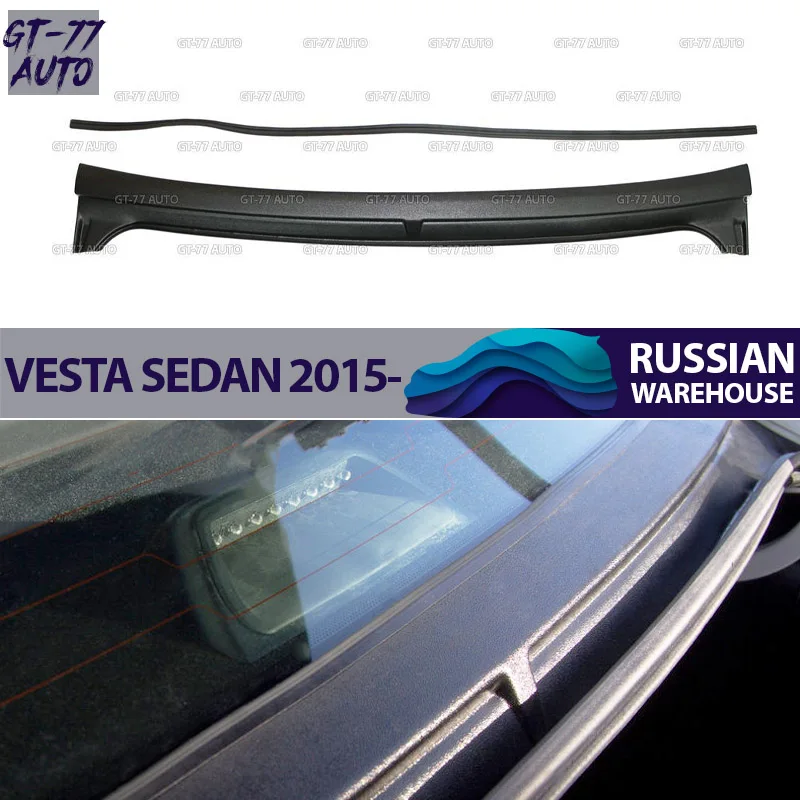 Защитная накладка в проем крышки багажника для Lada Vesta Sedan- жабо заднего стекла защитное литье внешний материал ABS пластик Стайлинг тюнинг