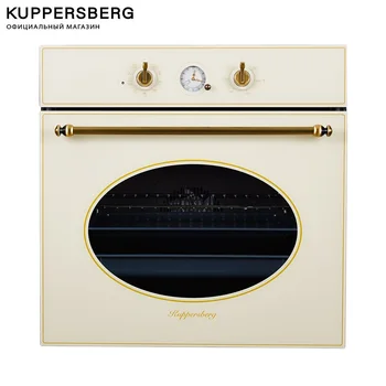 

Brass cabinet KUPPERSBERG, SR 663 C, beige