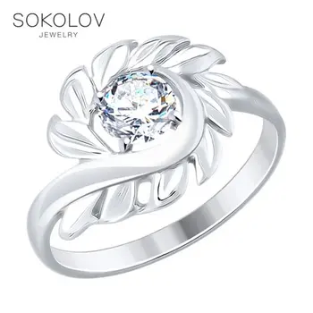 

Ring. sterling silver with cubic zirconia fashion jewelry 925 women's male