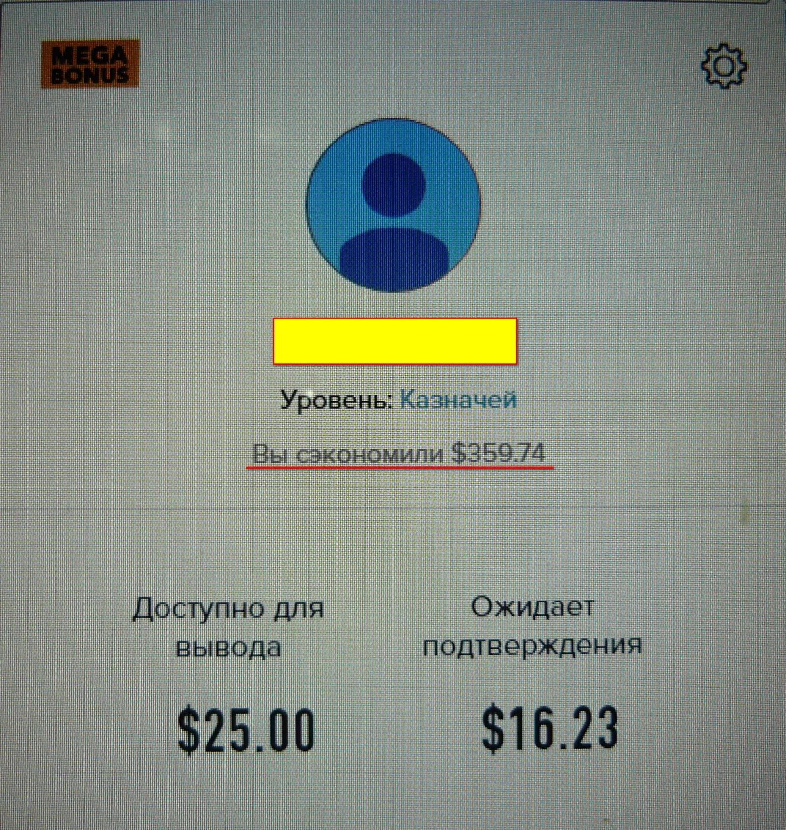 Отзыв о товаре Щетка стеклоочистителя автомобильная универсальная U-образная, 14 дюймов, 16 дюймов, 17 дюймов, 18 дюймов, 19 дюймов, 20 дюймов, 21 дюйм, 22 дюйма, 24 дюйма, 26 дюймов от пользователя Y***v