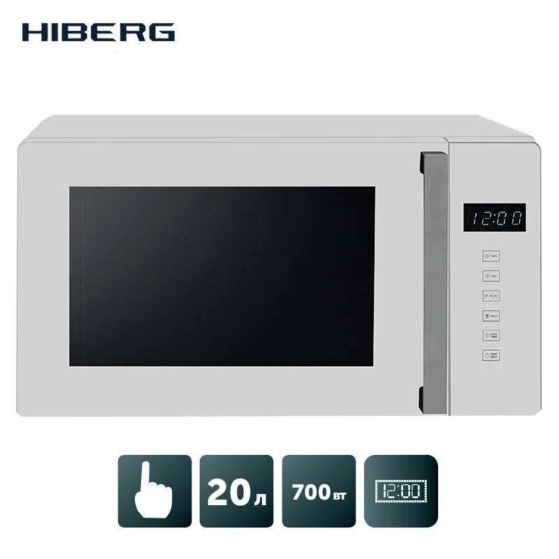Белый Микроволновая печь HIBERG VM 4088 YR(Ретро - Цвет: Белый