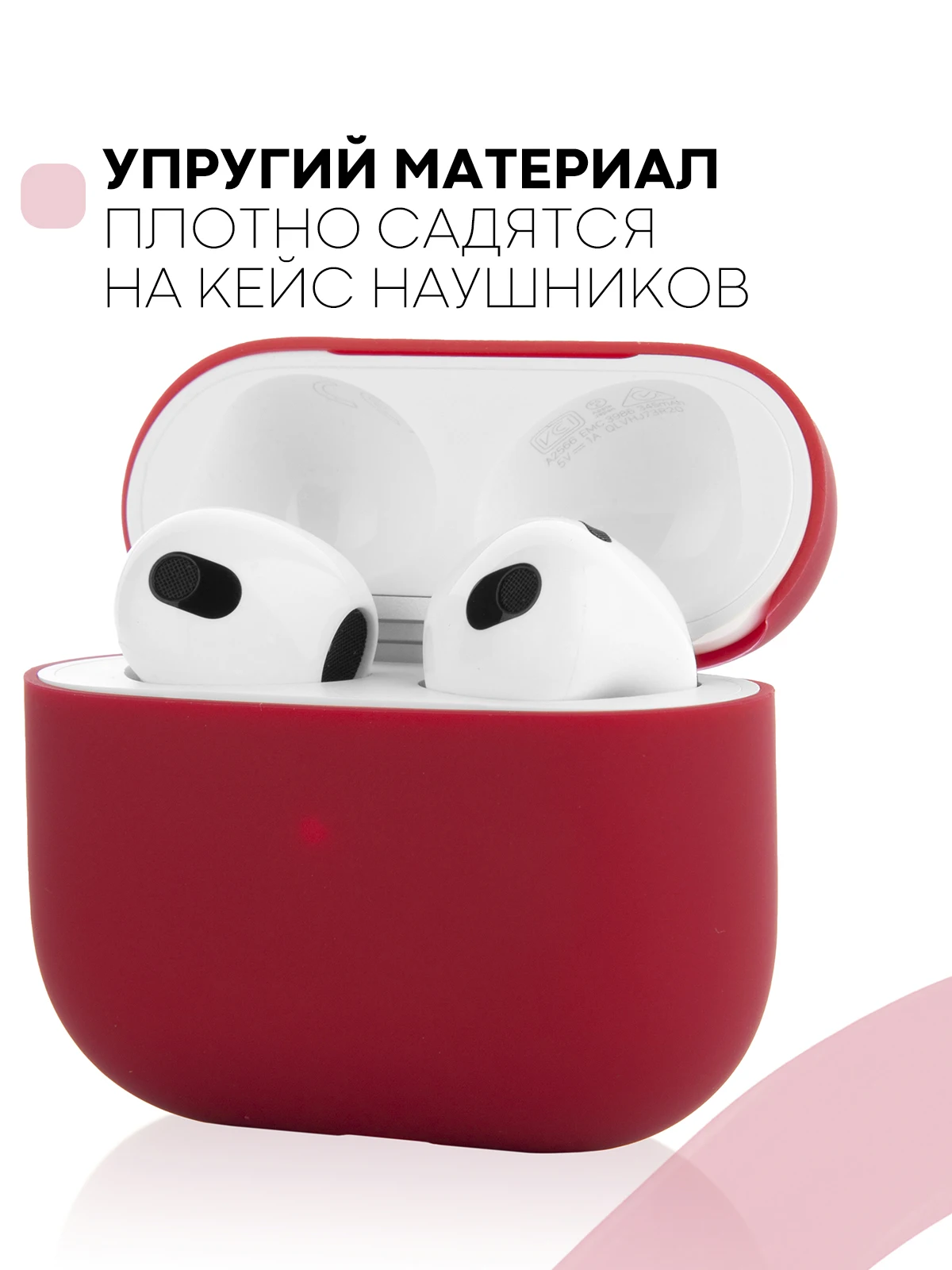Защитный силиконовый чехол  KARTOFAN для беспроводных наушников Apple AirPods 3 с матовым покрытием и выемкой для индикатора