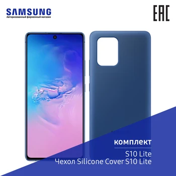 

Smartphone Samsung Galaxy S10 Lite + case Samsung silicone cover S10 Lite