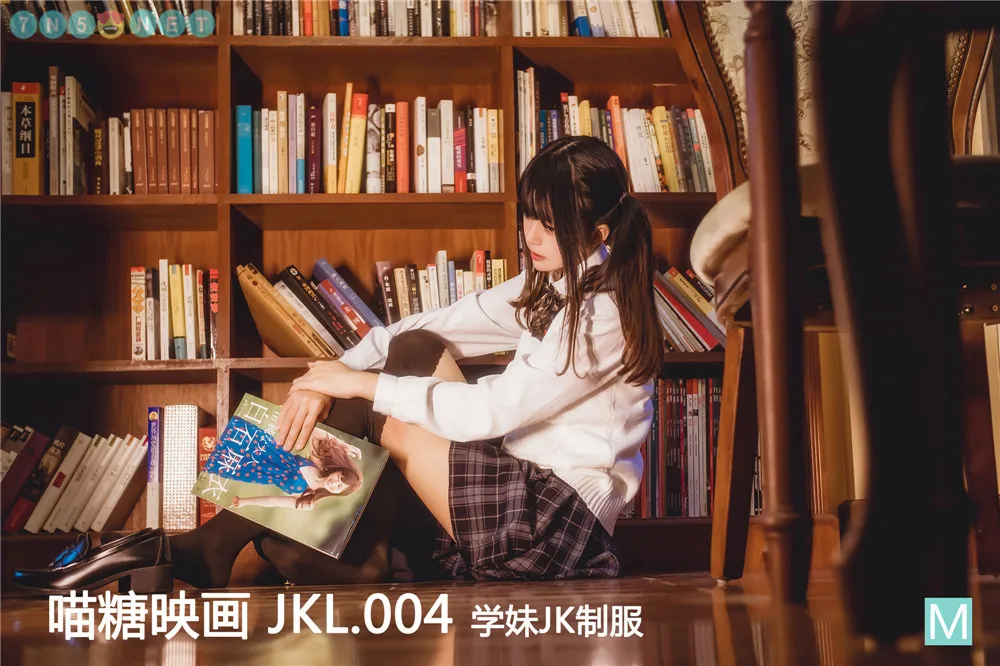 喵糖映画之裙美系列 JKL 9套作品[368/3.39G]