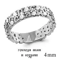 

Ring 61562А