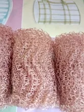 Copper Mesh for distillation 1-20 Meter 100mm Width Corrugated Mesh For Distillation