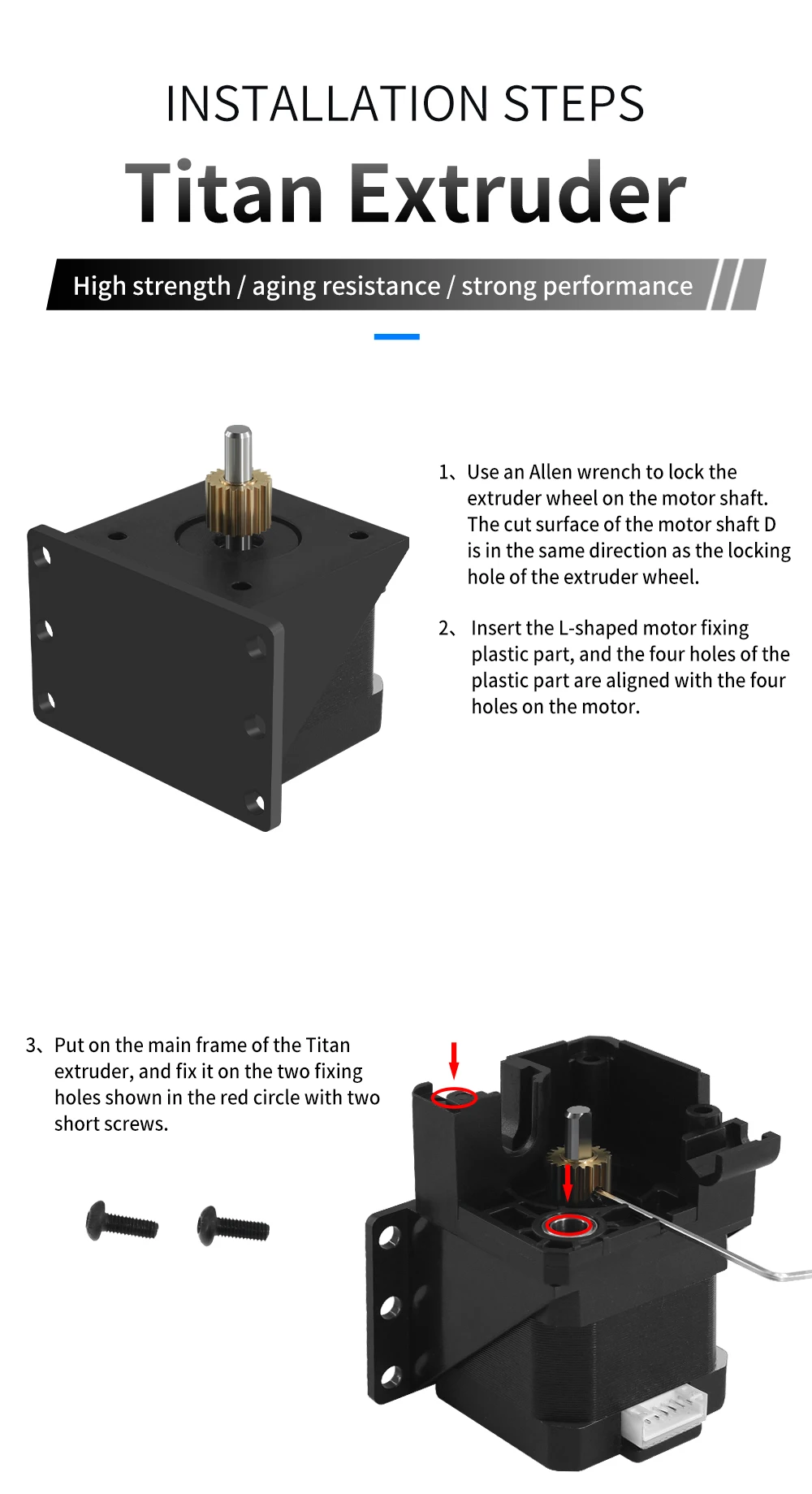 泰坦详情---英文_05