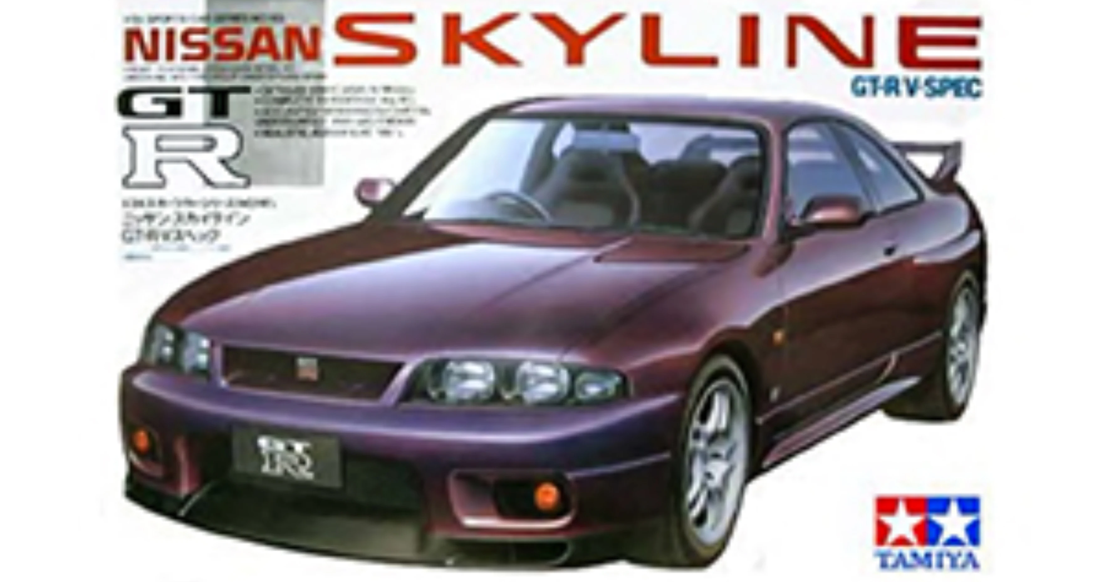 TAMIYA Kit 1/24 Nissan Skyline GT-R специальная версия уличный автомобиль | Игрушки и хобби