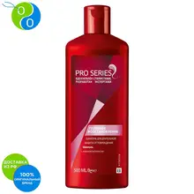 Шампунь Wella Pro Series Глубокое восстановление 500 мл
