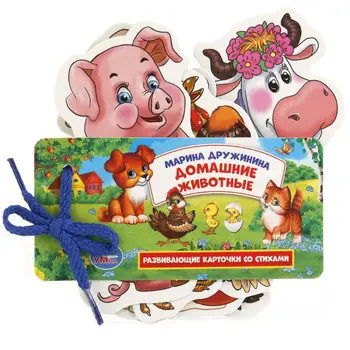 

Developing cards on the lace "pets" M. druginina Umka 4690590127131