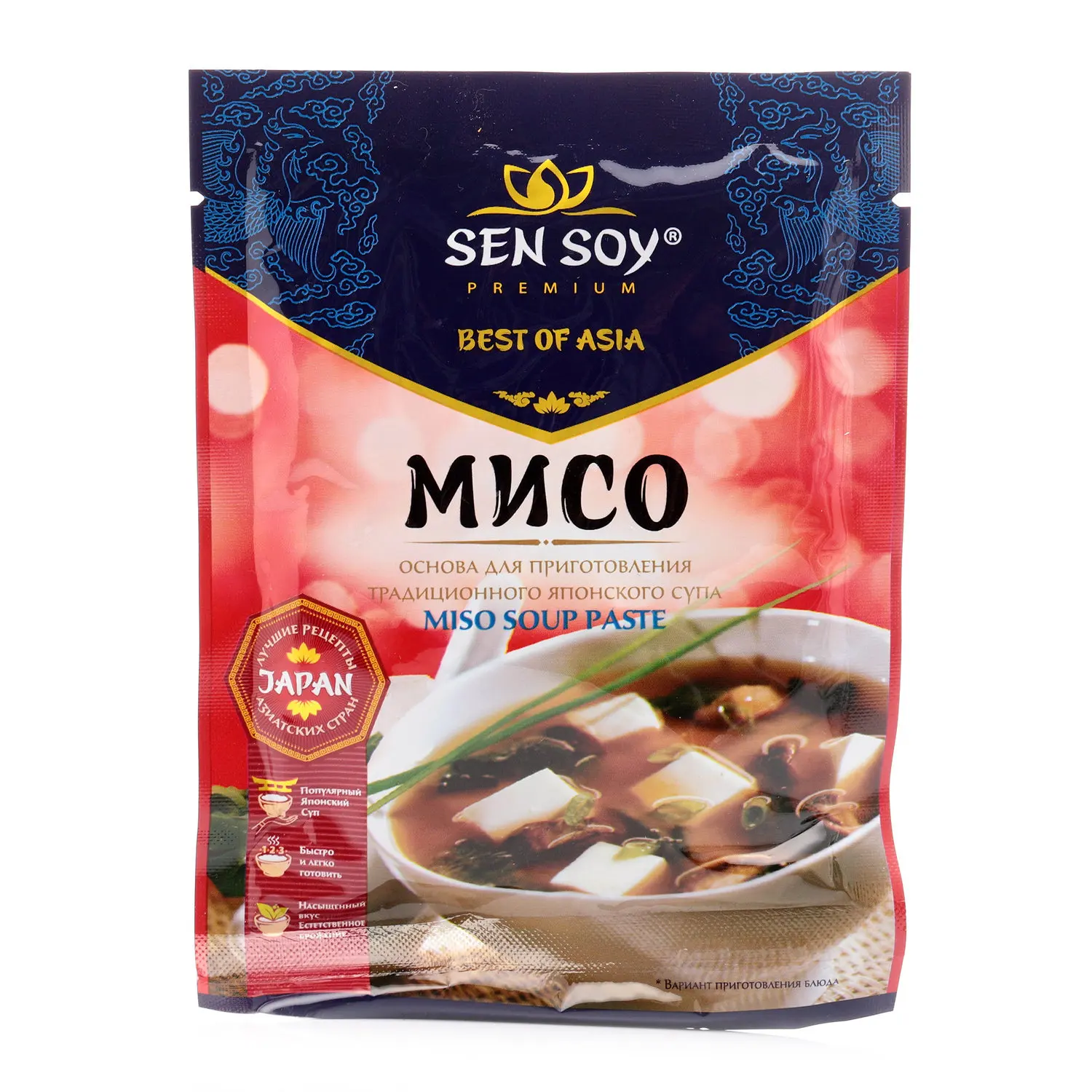 сэн сой основа для супа фо. Sen soy том ям. супы сен сой. Sen soy основа для супа том ям, 80 г. основа для супа том ям sen soy.