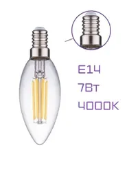 Bulb farlight far000028 neutral white light filament 1 pc. Light bulbs Lighting |