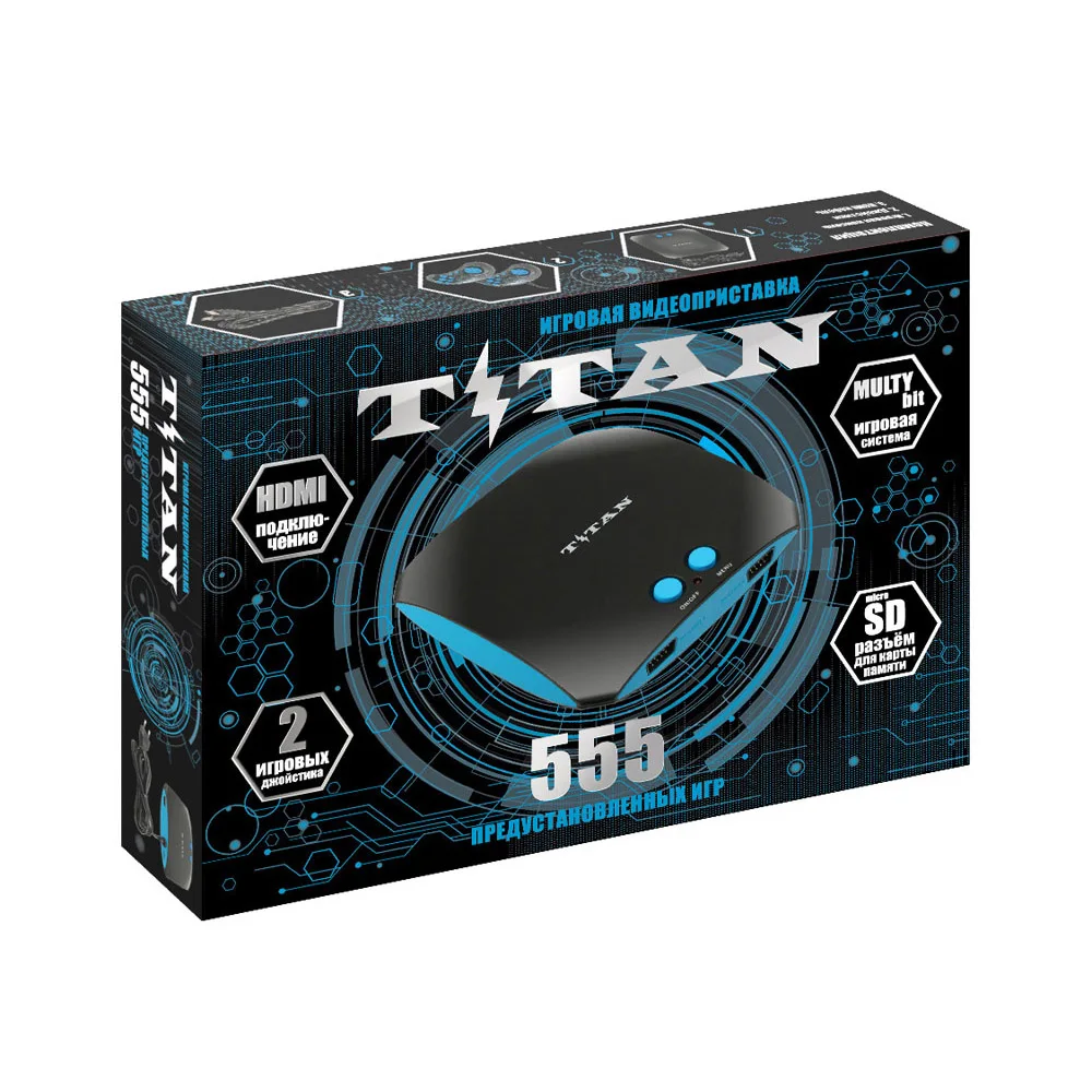 Игровая приставка Magistr Titan 555 игр HDMI