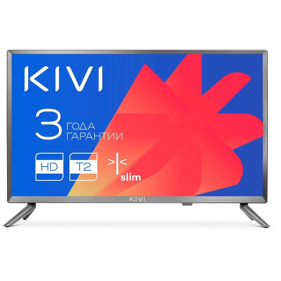 Телевизор 24&quot KIVI 24HB50BR HD DVB-T2 | Электроника