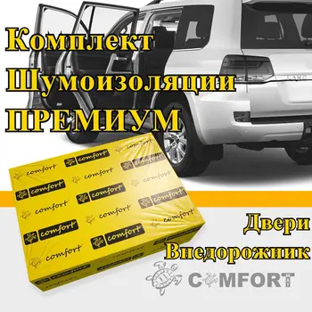 

Kit noise isolating doors on SUV-premium