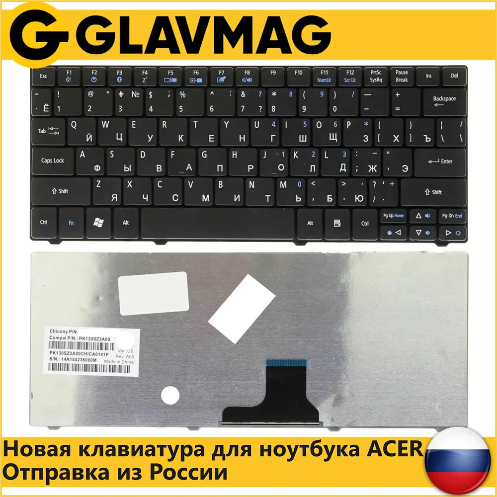 Laptop keyboard for Acer Aspire One 721 751 751H 1410 1810 1810T 1830 za3 ZA5 Black | Компьютеры и офис