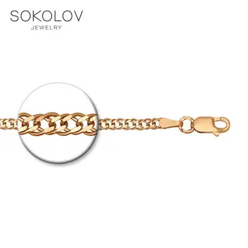 

SOKOLOV chain of silver gilded fashion jewelry 925 women's/men's, male/female, chain necklace