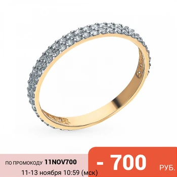 

Gold ring with cubic zirconia sunlight sample 585