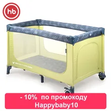 Кровать-манеж Happy Baby "MARTIN"