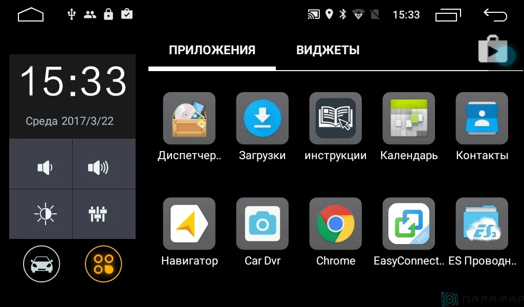 Штатная магнитола Parafar 4G/LTE с IPS матрицей для Hyundai Sant