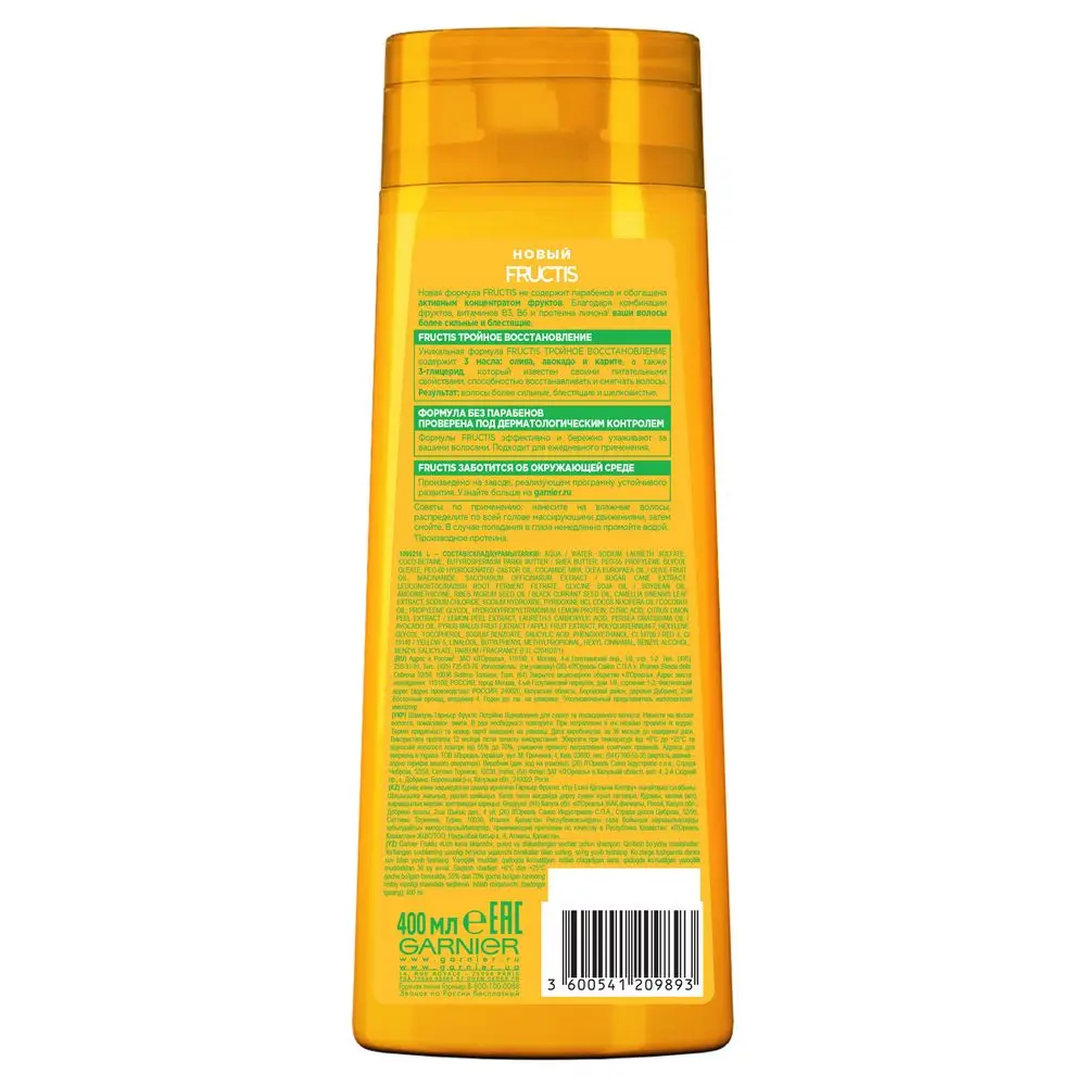 Garnier Fructis Шампунь для волос &quotФруктис Тройное Восстановление&quot укрепляющий