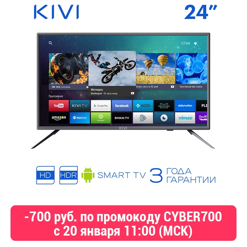  Tv 24 