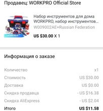 WORKPRO-Juego de Herramientas para el hogar, utensilio doméstico, juego de enchufes, destornilladores, herramientas de reparación para el hogar, herramientas manuales de bricolaje