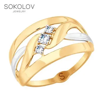 

SOKOLOV gold ring with cubic zirconia, fashion jewelry, 585, women's male