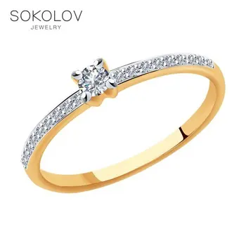 

SOKOLOV ring gold with diamonds fashion jewelry 585 women's male