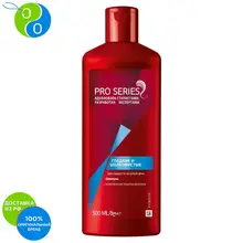 Шампунь Wella Pro Series Гладкие и шелковистые 500 мл