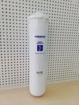 

Membrane обратноосмотическая AQUAFOR Osmo 150 k
