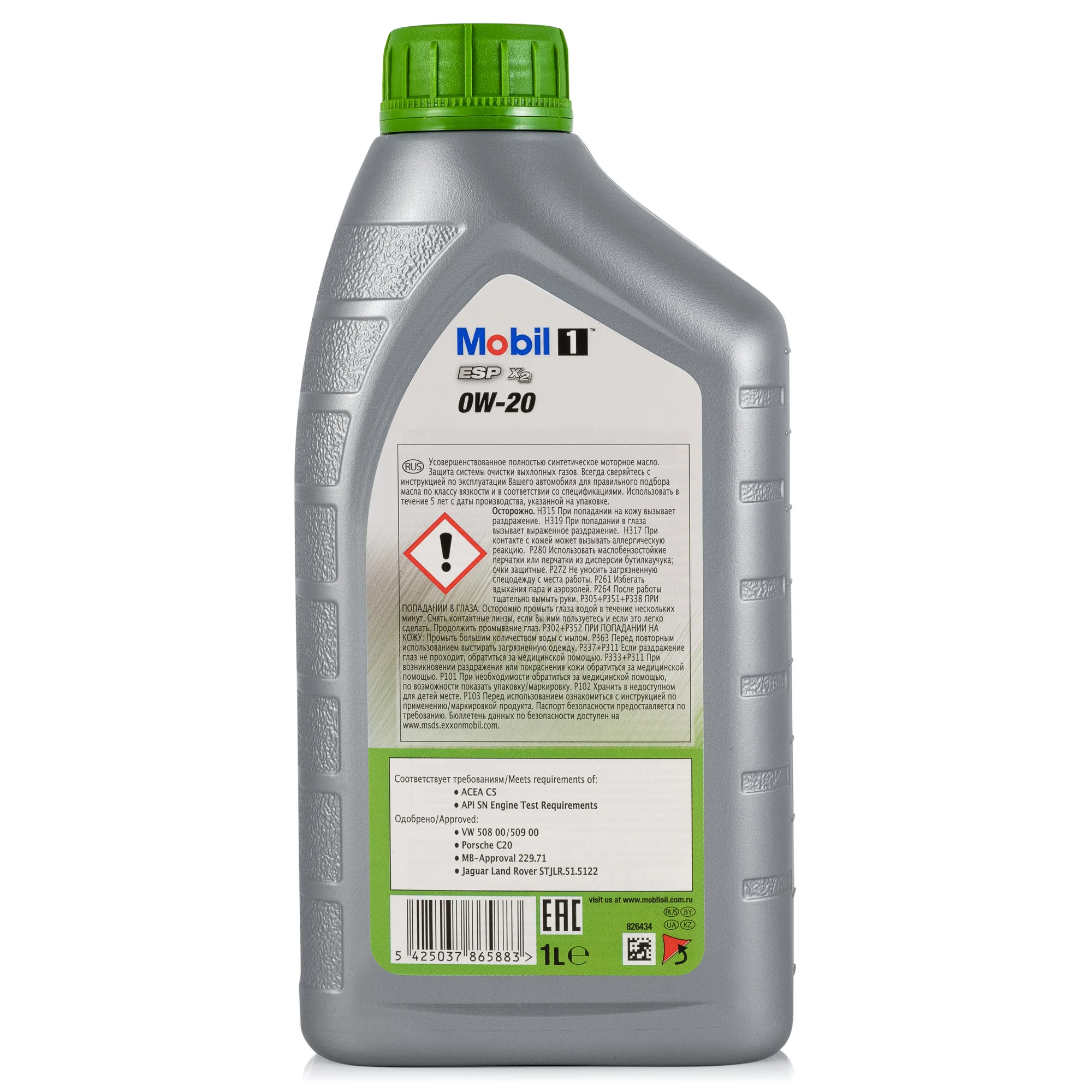 Моторное масло MOBIL 1 ESP X2 0W20 1L (153790)|Моторное масло| |
