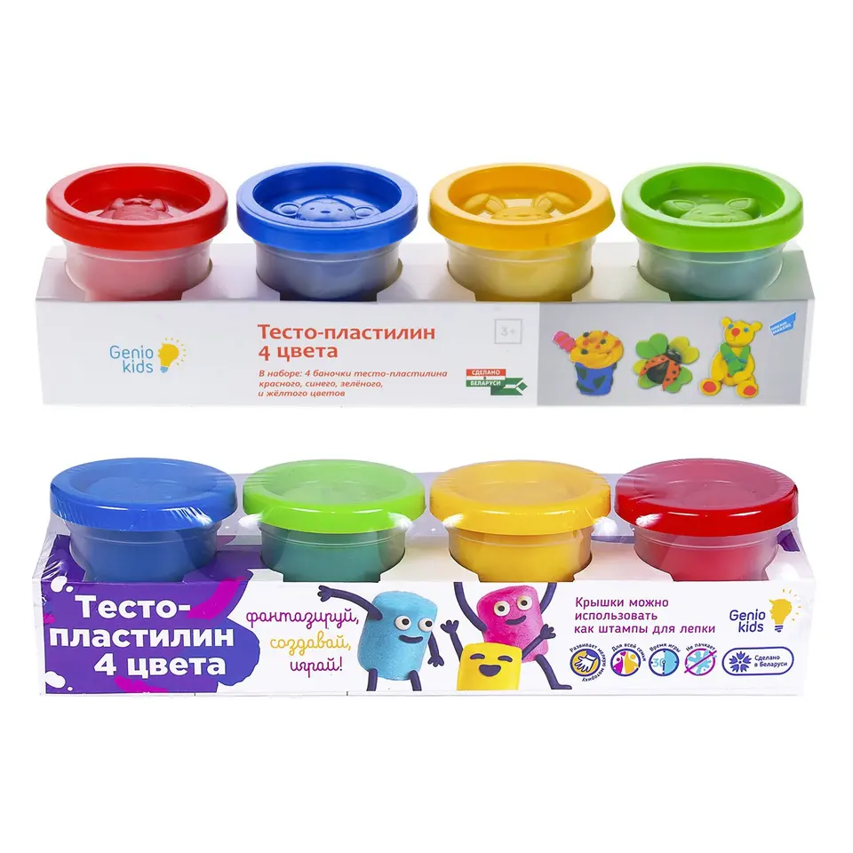 the range plasticine