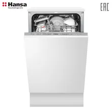 Встраиваемая посудомоечная машина Hansa ZIM454H