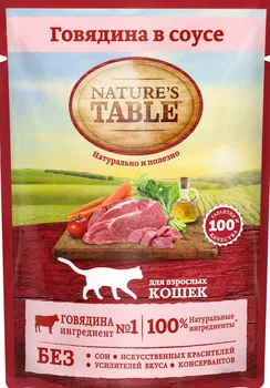 

NATURE'S table soldering for cats (pieces in sauce 85g.), beef, 85g.